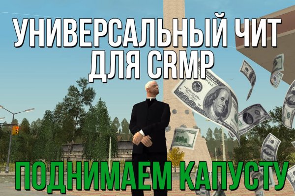 Кракен вход на сайт