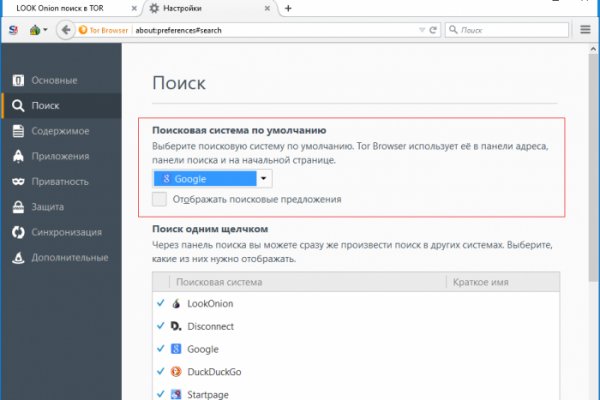 Кракен маркетплейс kr2web in площадка торговая