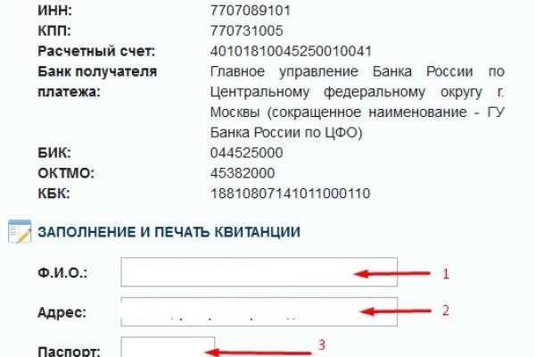 Восстановить доступ к кракену