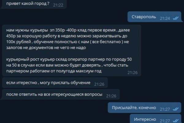 Kraken ссылка для тору