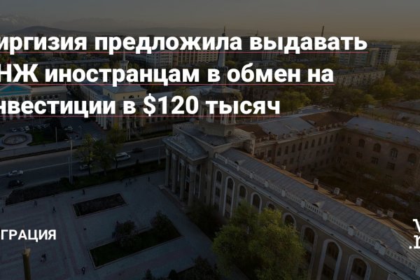 Что продают в кракен маркете